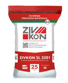 Высокоэффективный цементный безусадочный раствор ZIVKON SL 2201