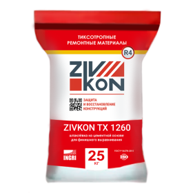 Тиксотропный финишный ремонтный состав ZIVKON TX 1260