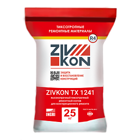 Тиксотропный ремонтный состав ZIVKON TX 1241
